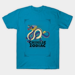 THE YEAR OF THE DRAGON (CHINESE ZODIAC) T-Shirt